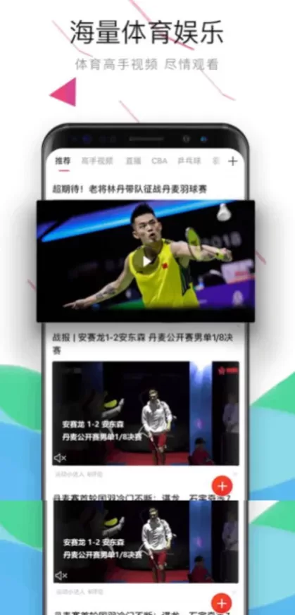 华体会最新客户端系统截图